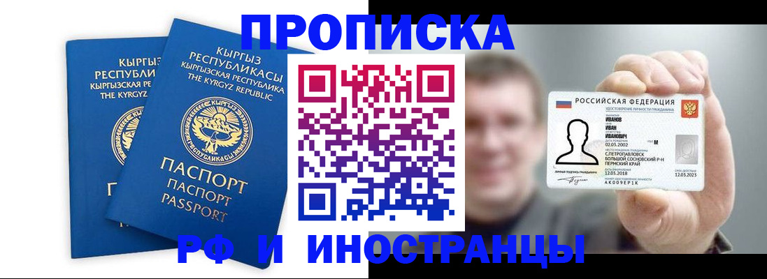 регистрация в Губкине